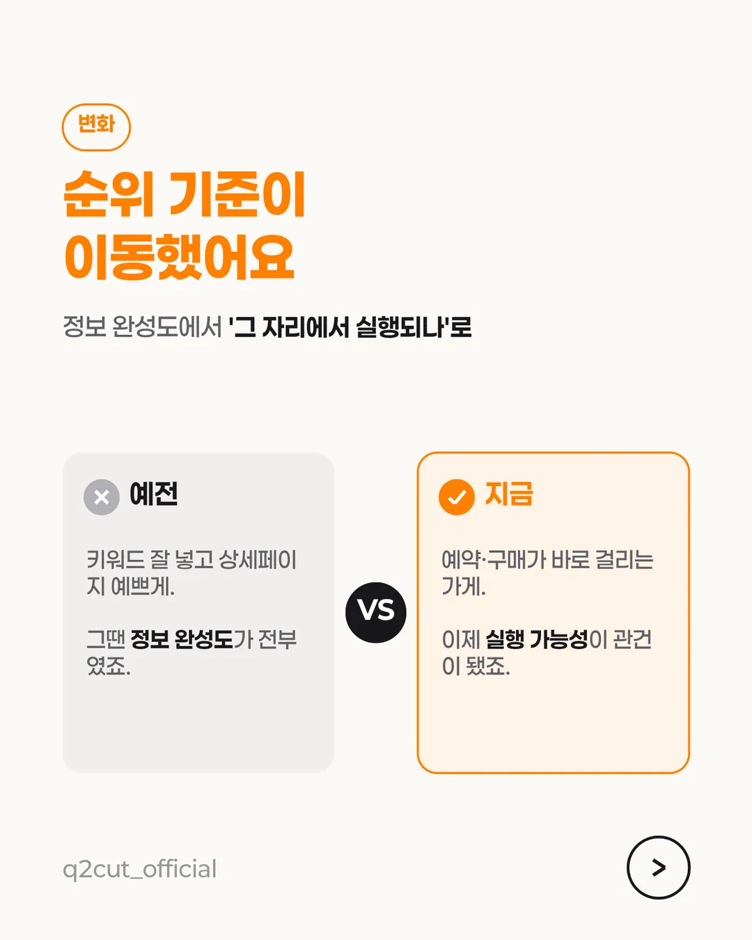 Naver Green Dot card news 5