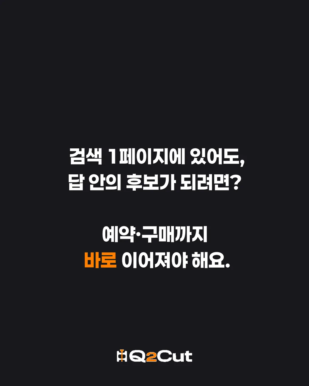 Naver Green Dot card news 6