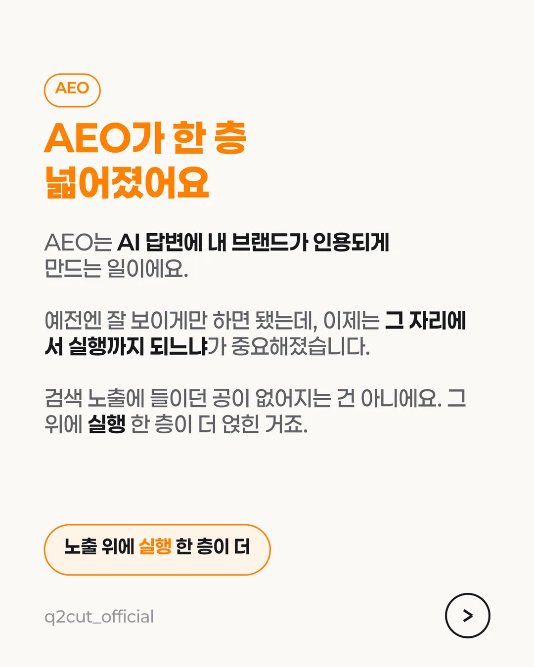 Naver Green Dot card news 8