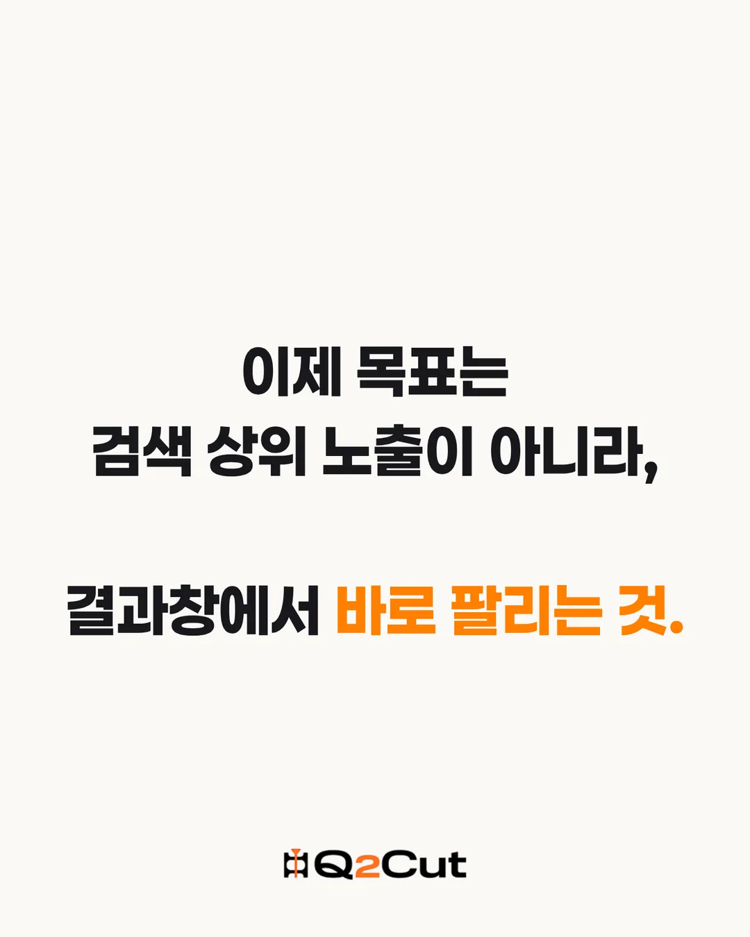 Naver Green Dot card news 10
