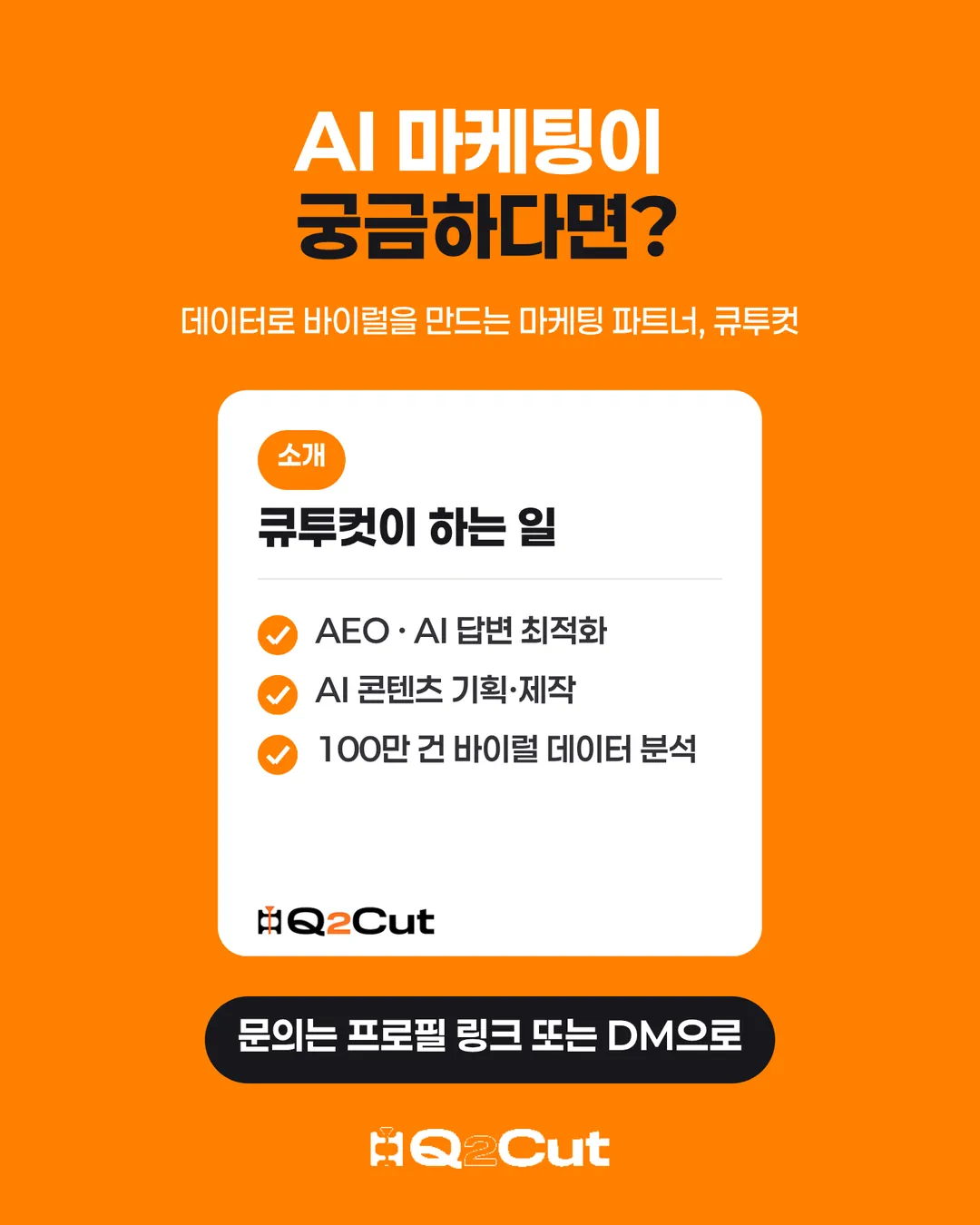Naver Green Dot card news 11