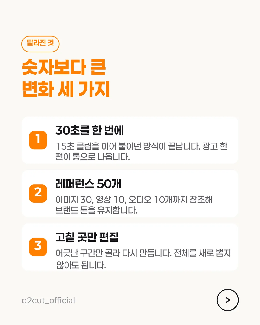 Seedance 2.5 card news 3