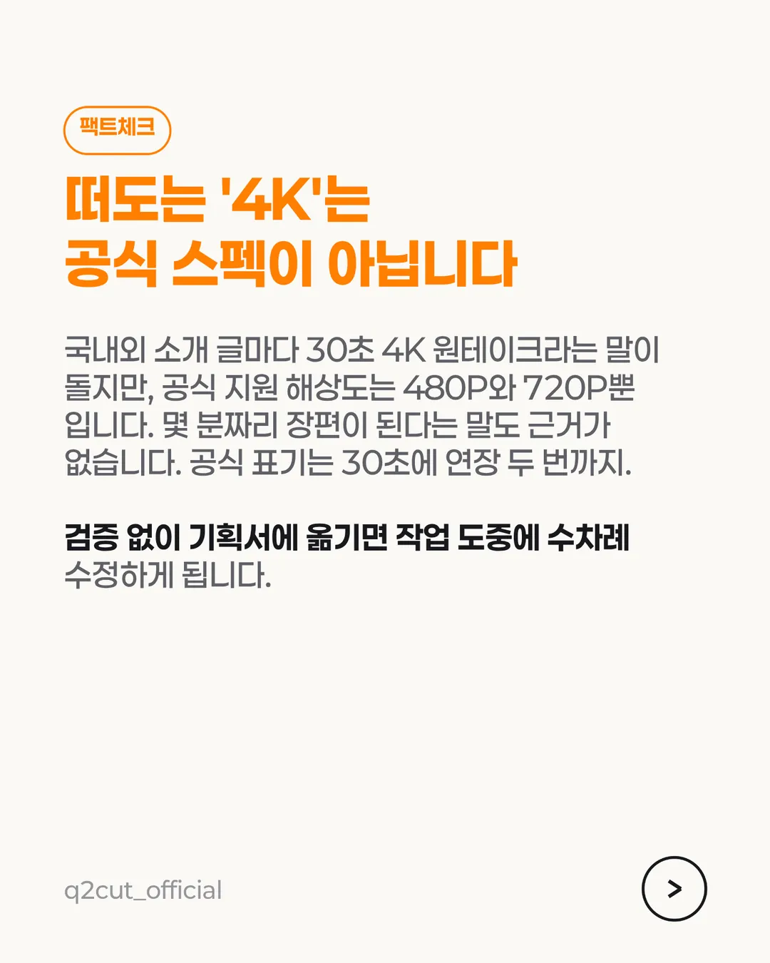 Seedance 2.5 card news 7