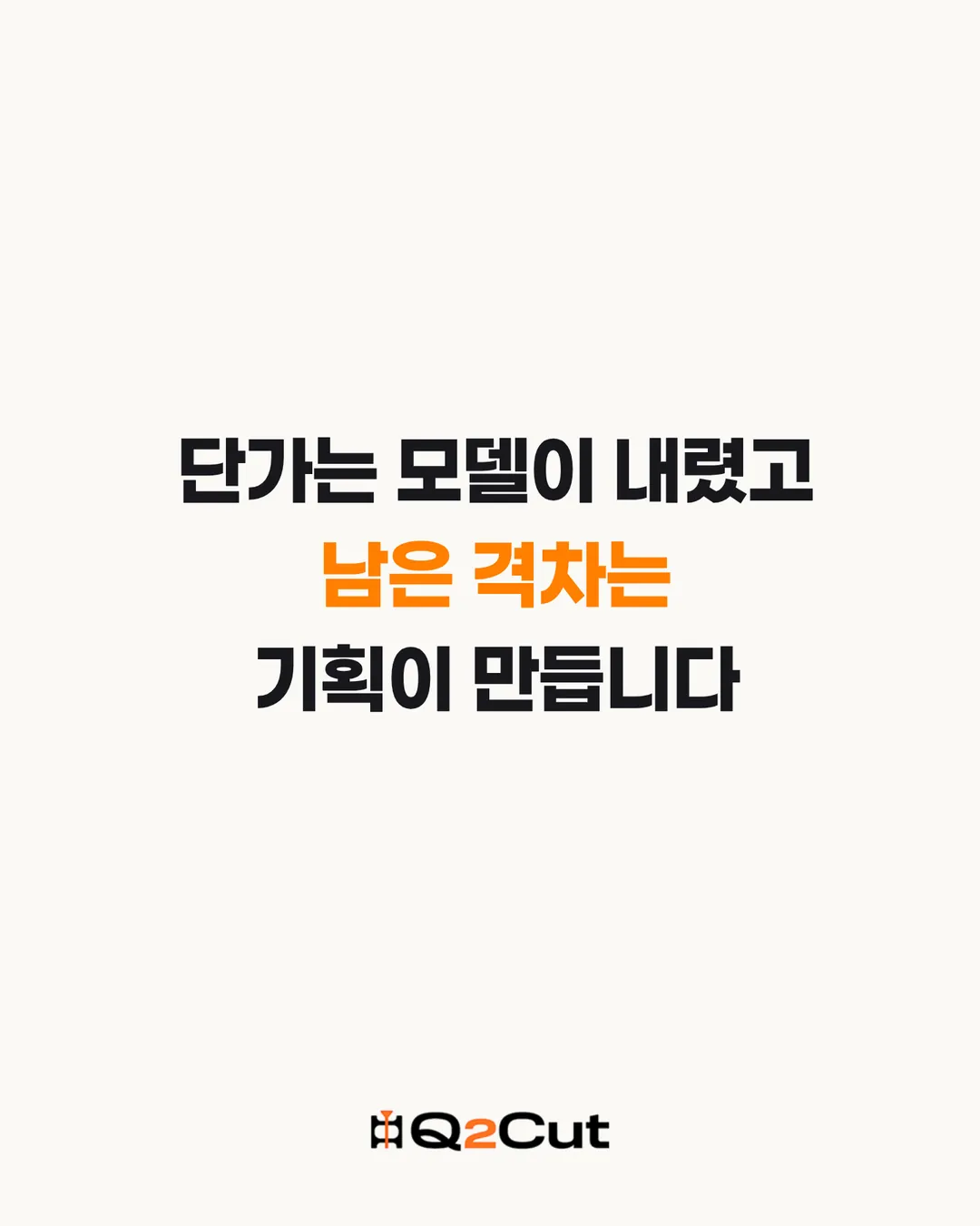 Seedance 2.5 card news 11