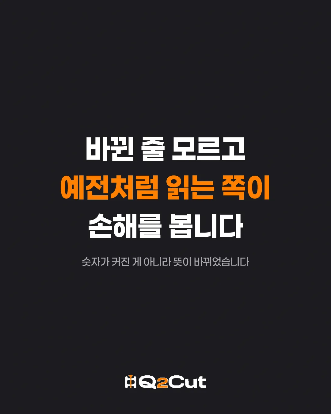 YouTube viewflation card news 5