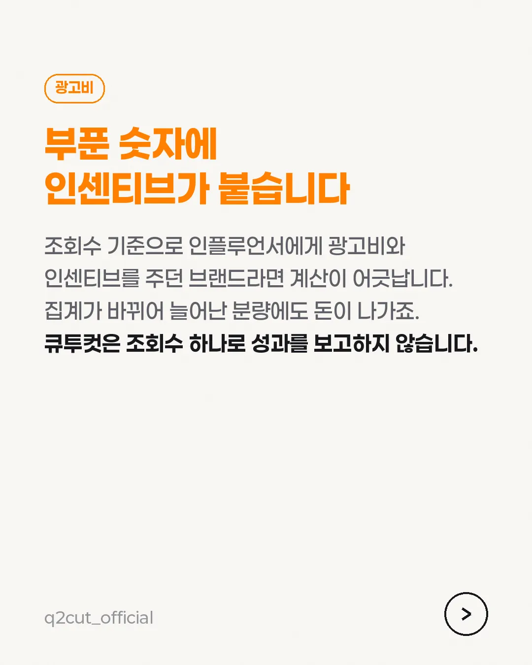 YouTube viewflation card news 6