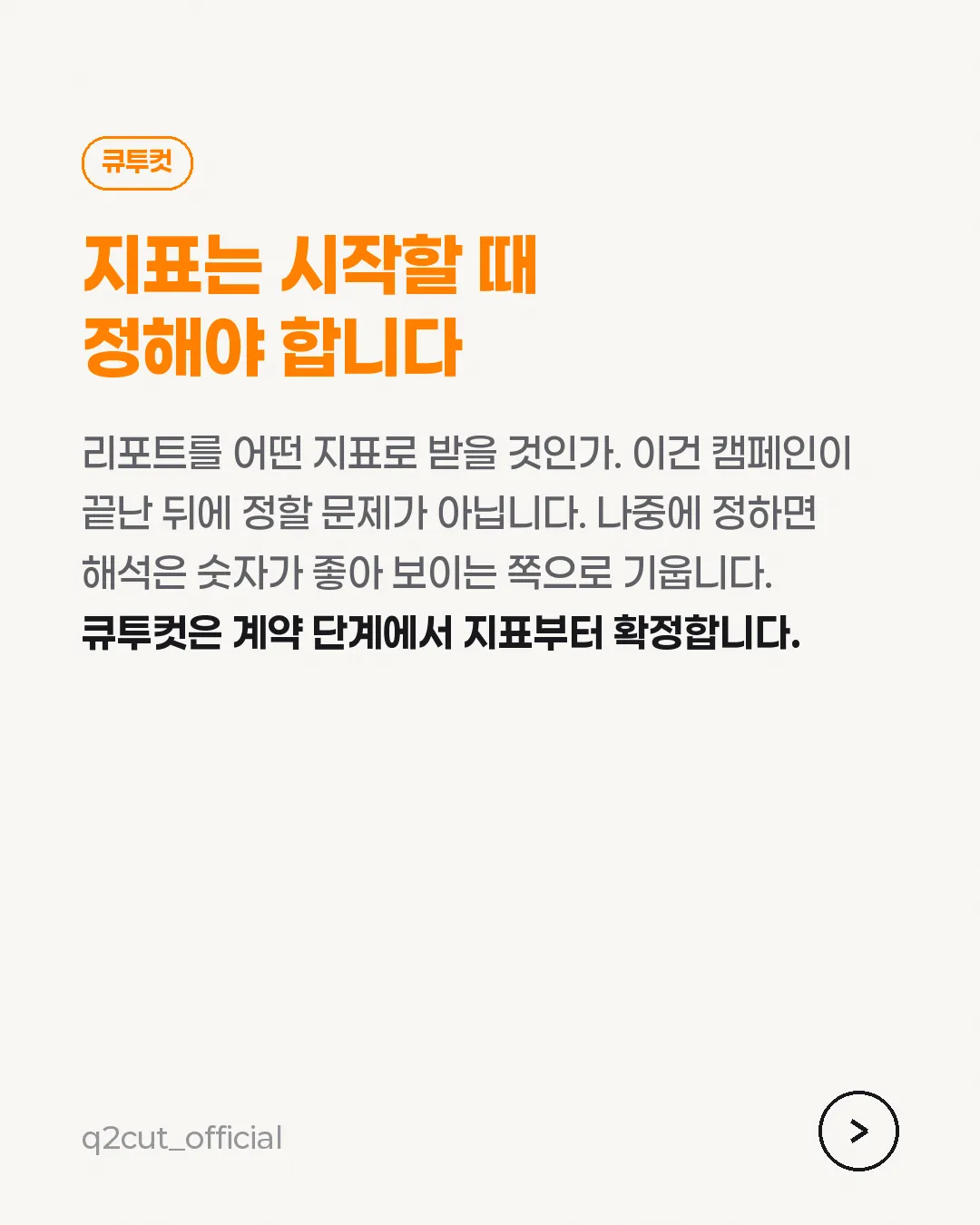 YouTube viewflation card news 8
