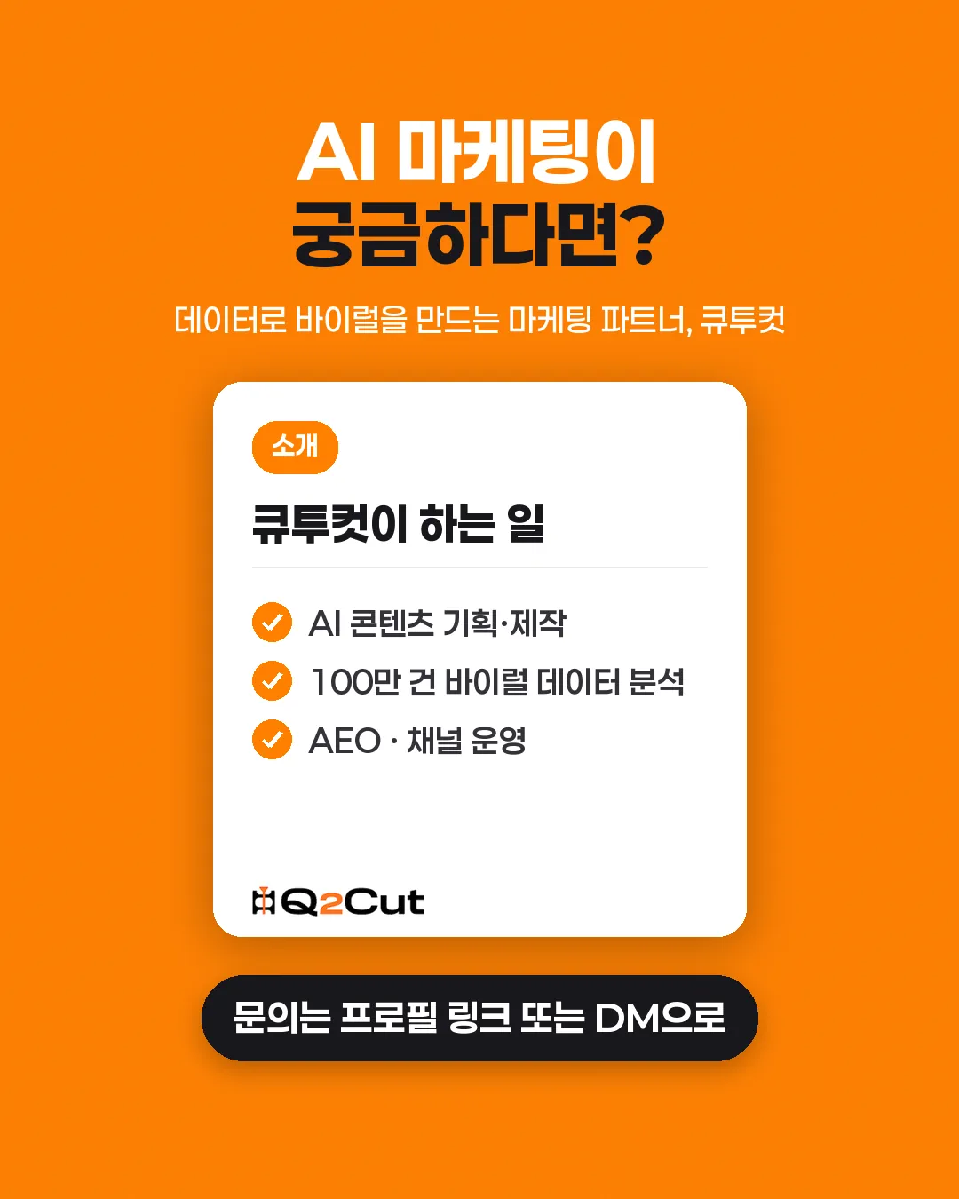 YouTube viewflation card news 9